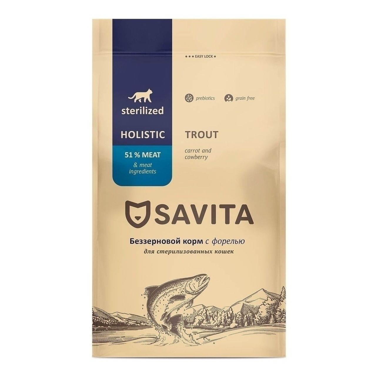 Savita 5 кг