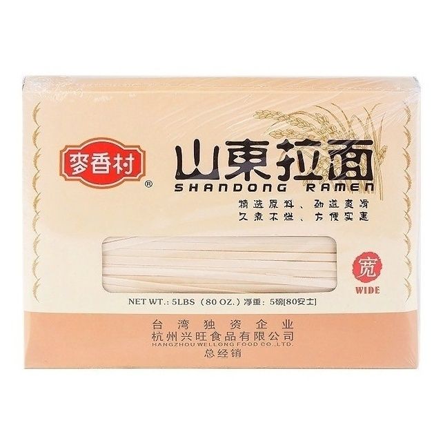 Лапша Mai Xiang Cun 2,27 кг