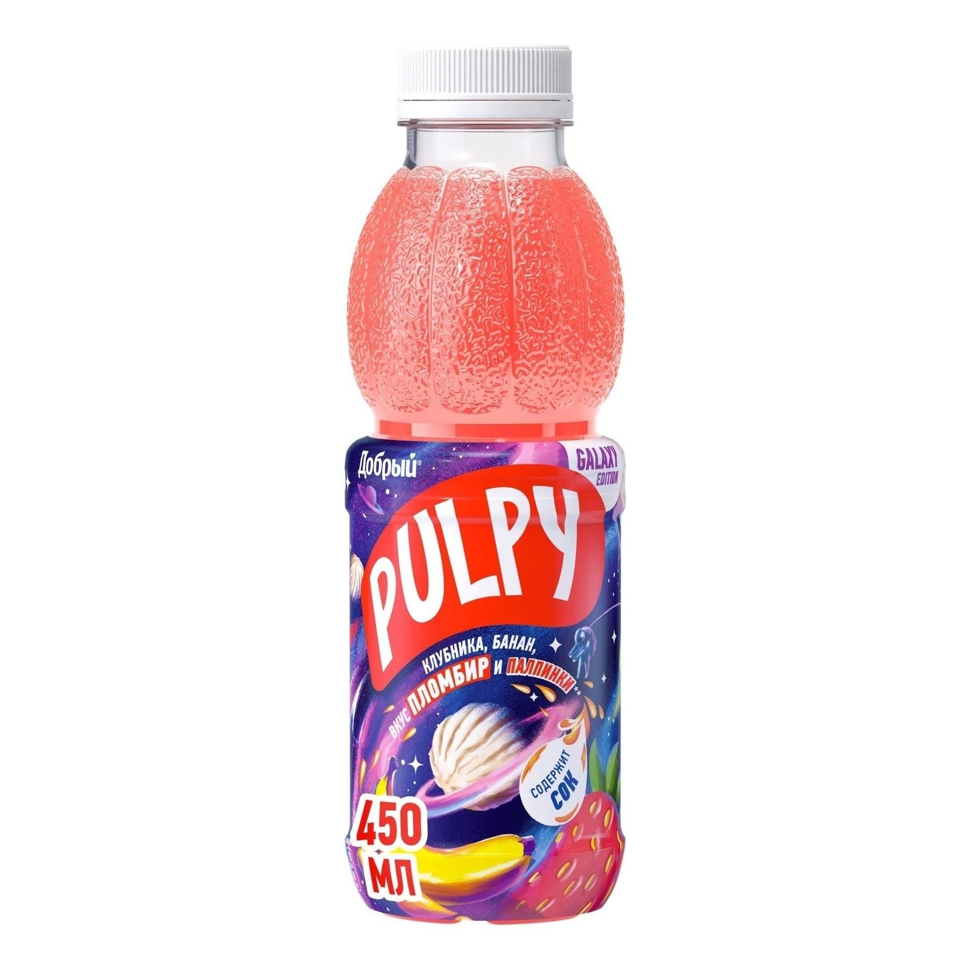 Нектар Pulpy 0,45 л