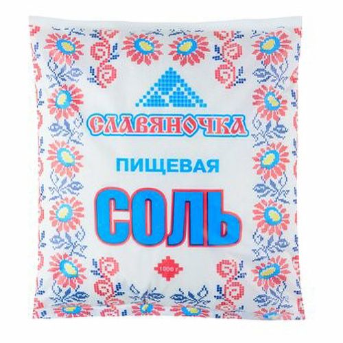 Соль Славяна 1 кг