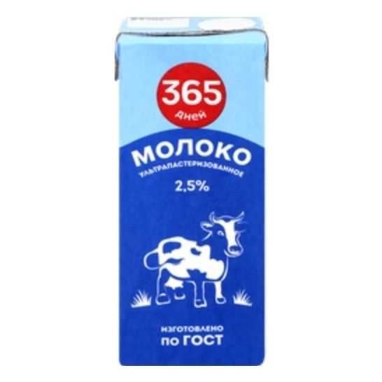 Молоко 365 дней 0,2 л
