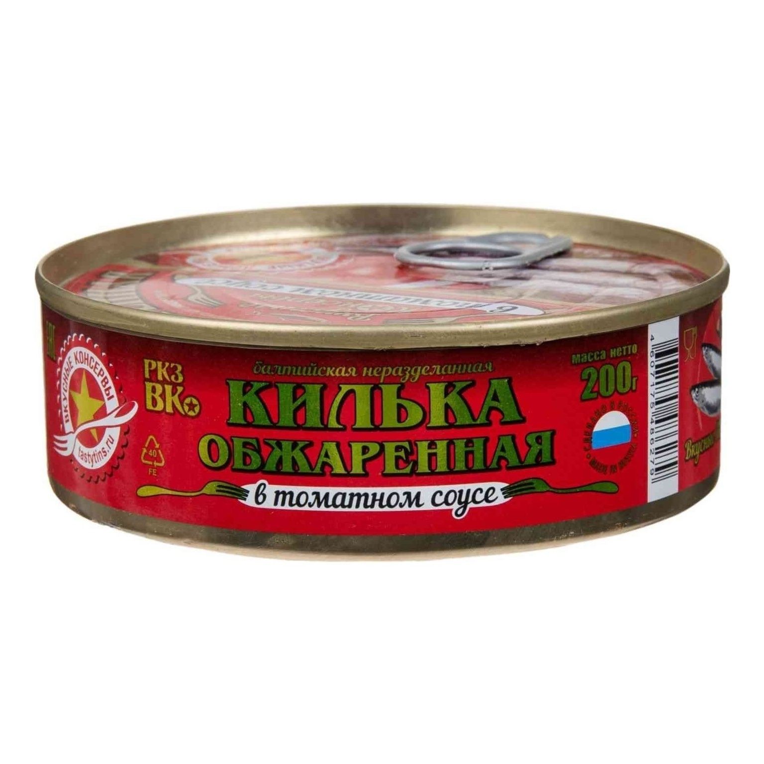 Килька Вкусные Консервы 200 г