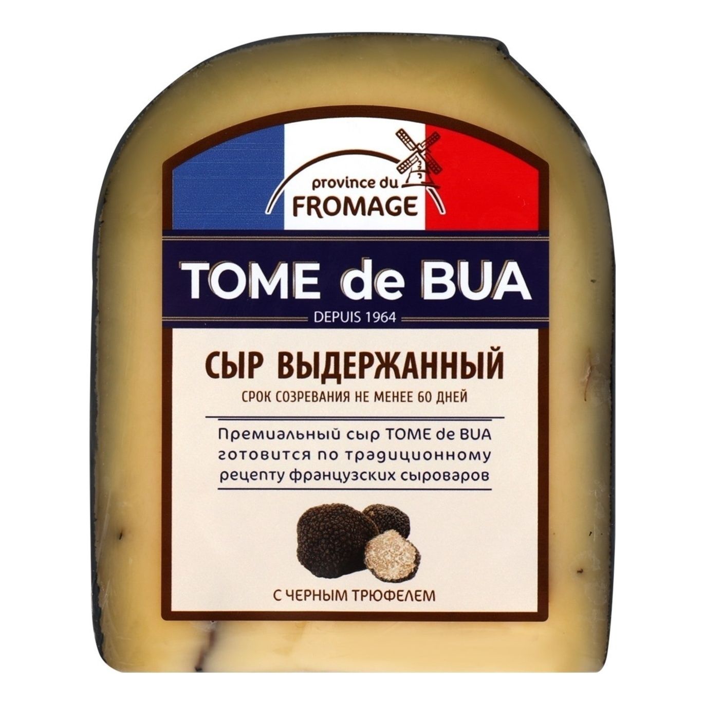 Сыр полутвердый Fromage 200 г