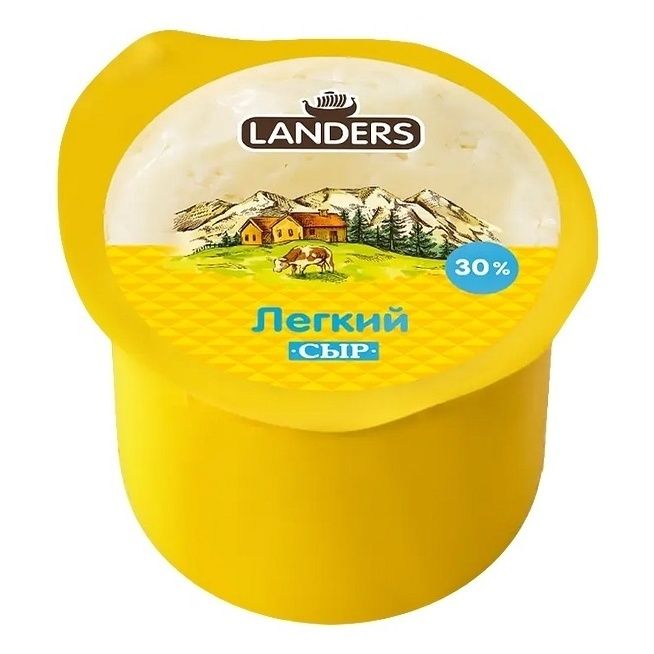 Сыр полутвердый Landers 200 г