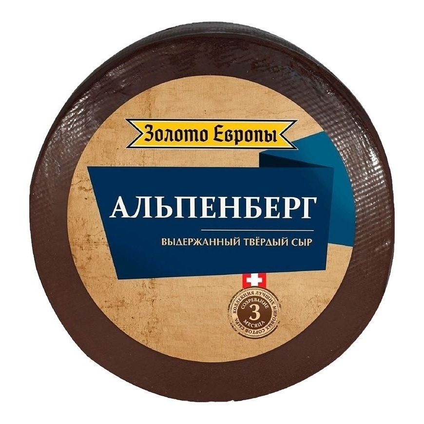 Сыр твердый Золото Европы 250 г
