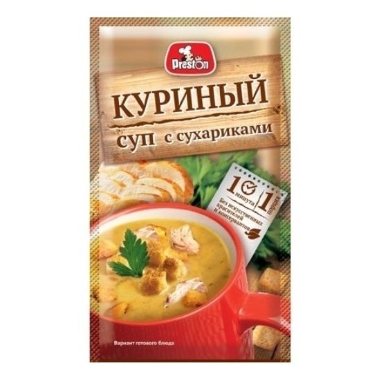 Суп Арикон 16 г