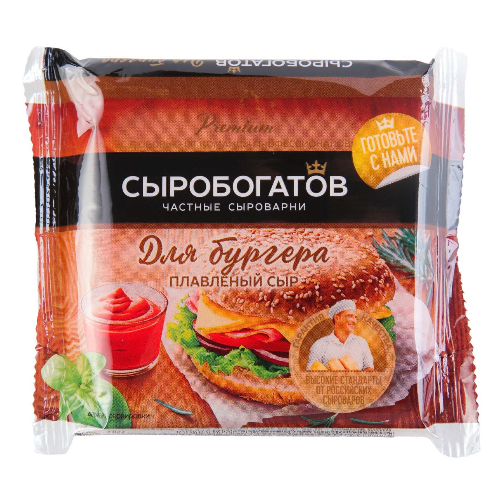 Сыр плавленый Сыробогатов 150 г