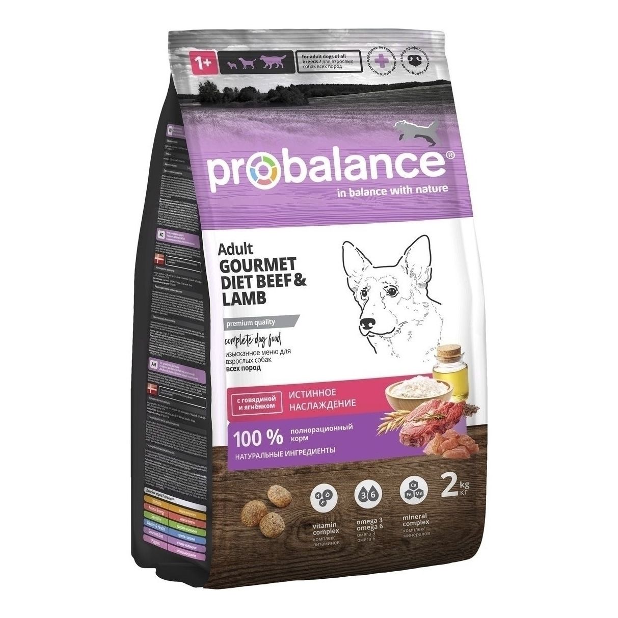 Сухой корм для собак ProBalance 2 кг