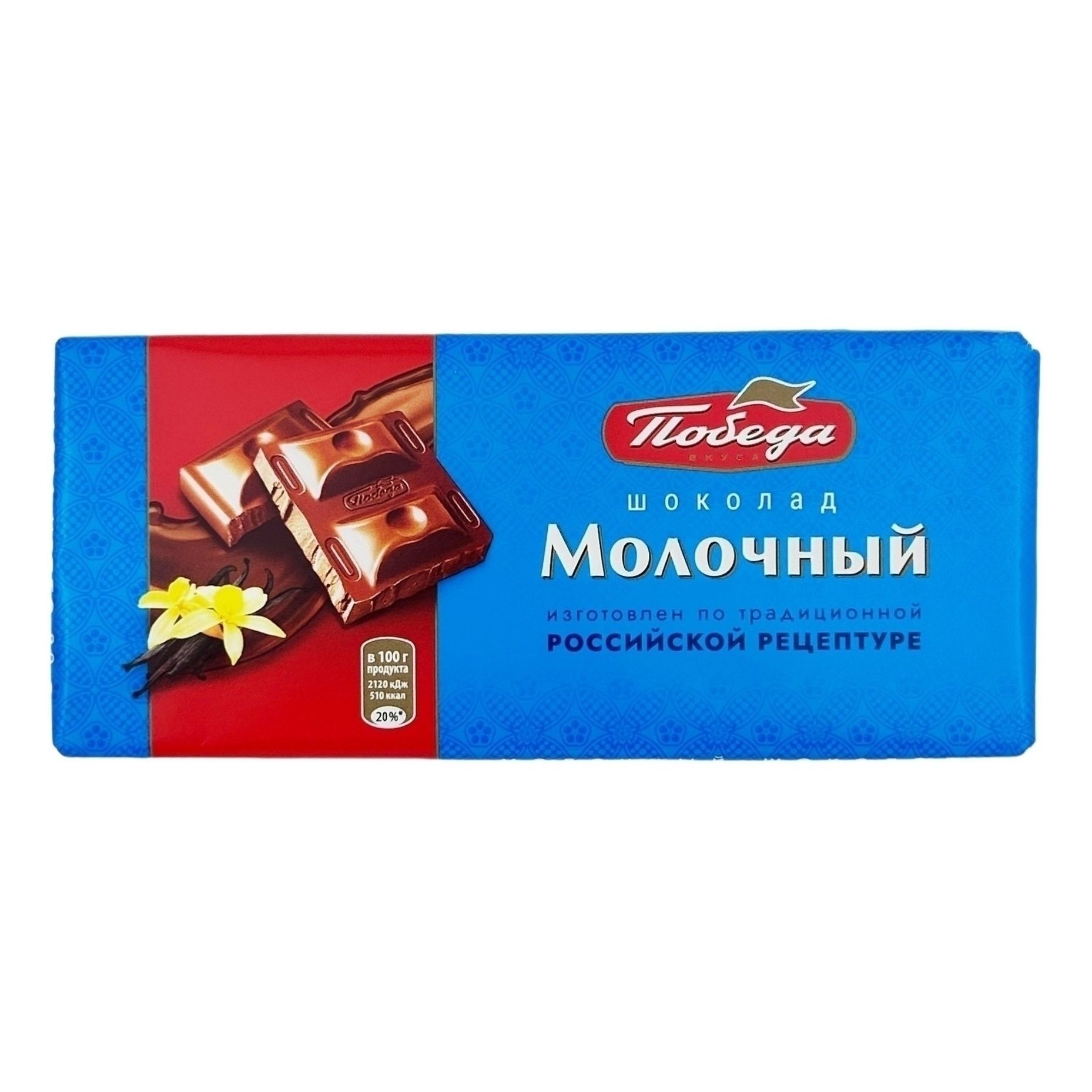Шоколад Победа Вкуса 80 г