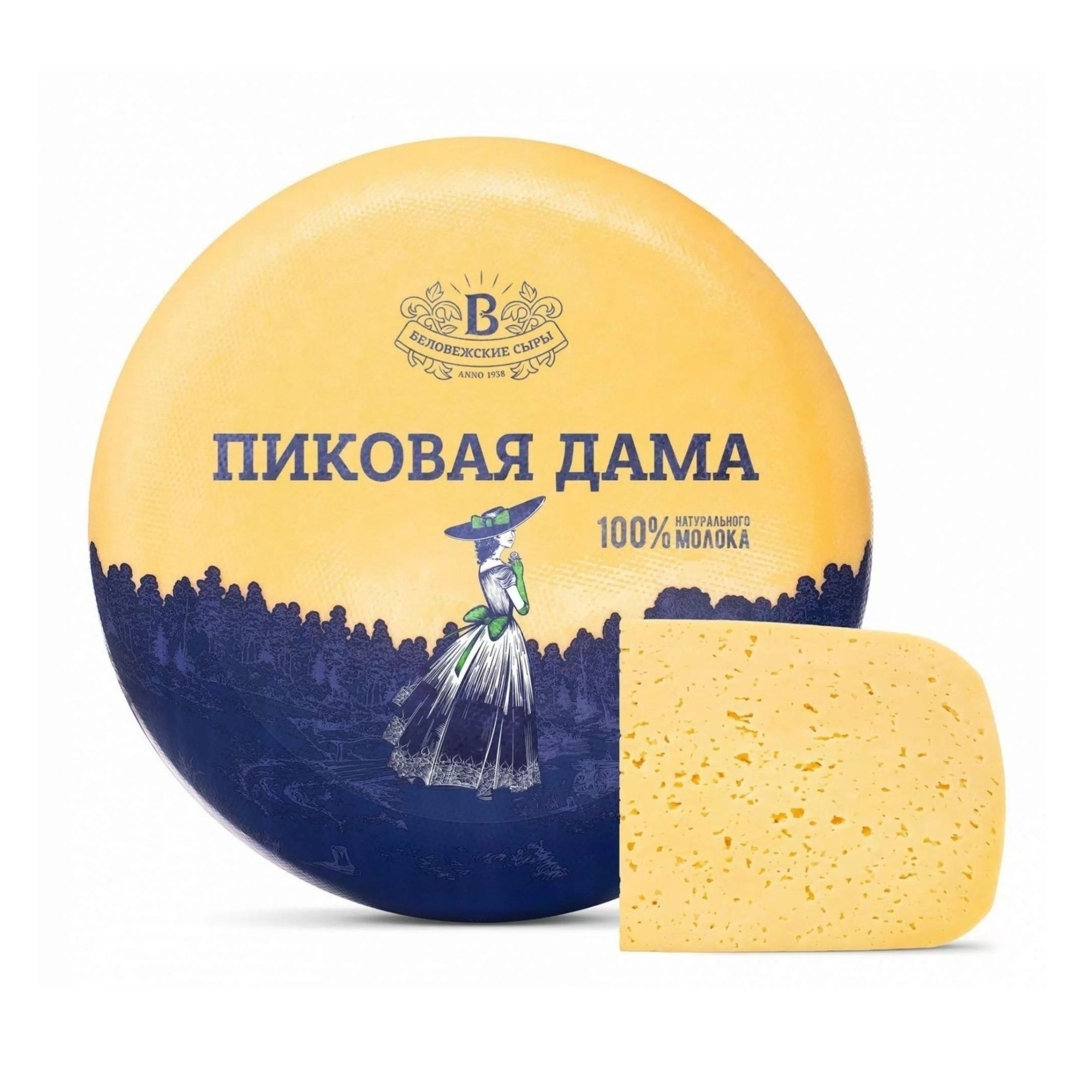 Сыр полутвердый Беловежские Сыры 500 г
