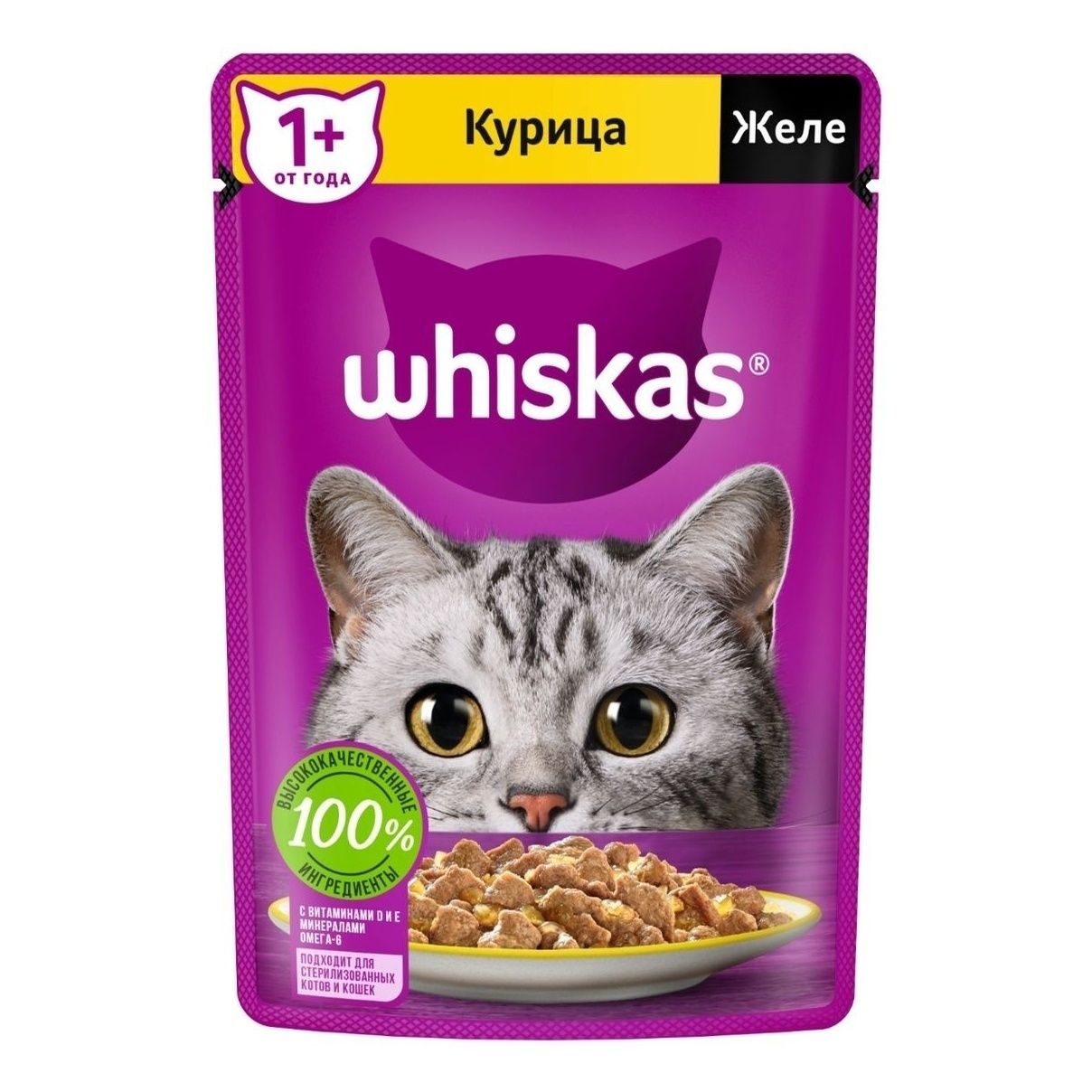 Вискас 85 г