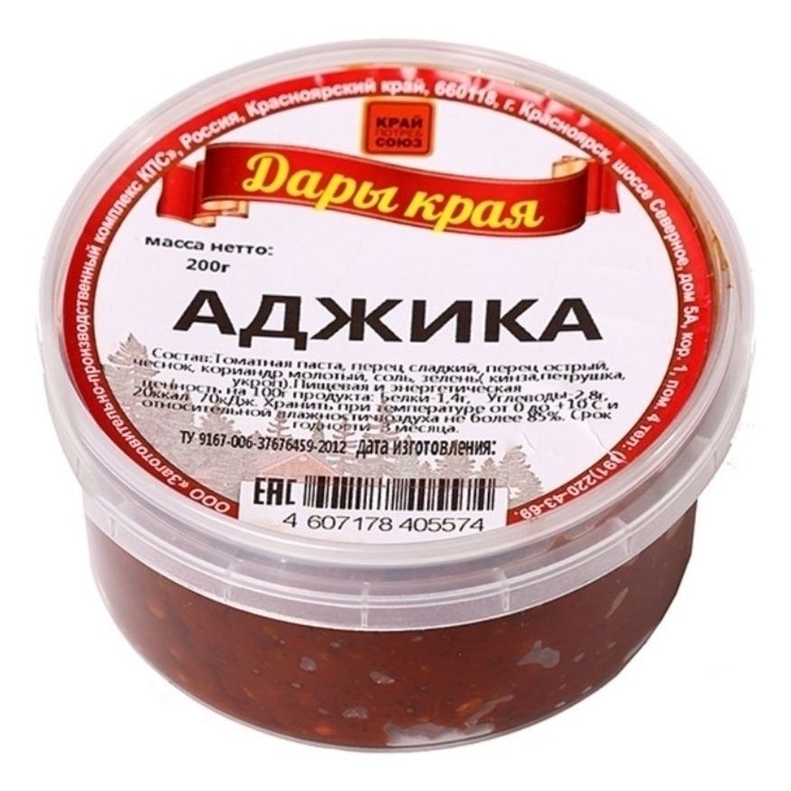 Аджика Дары края 200 г