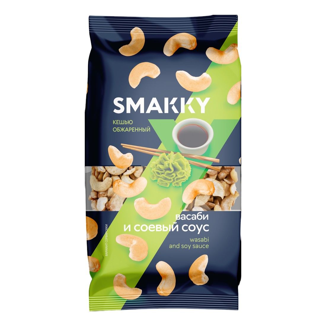 Кешью Smakky 150 г