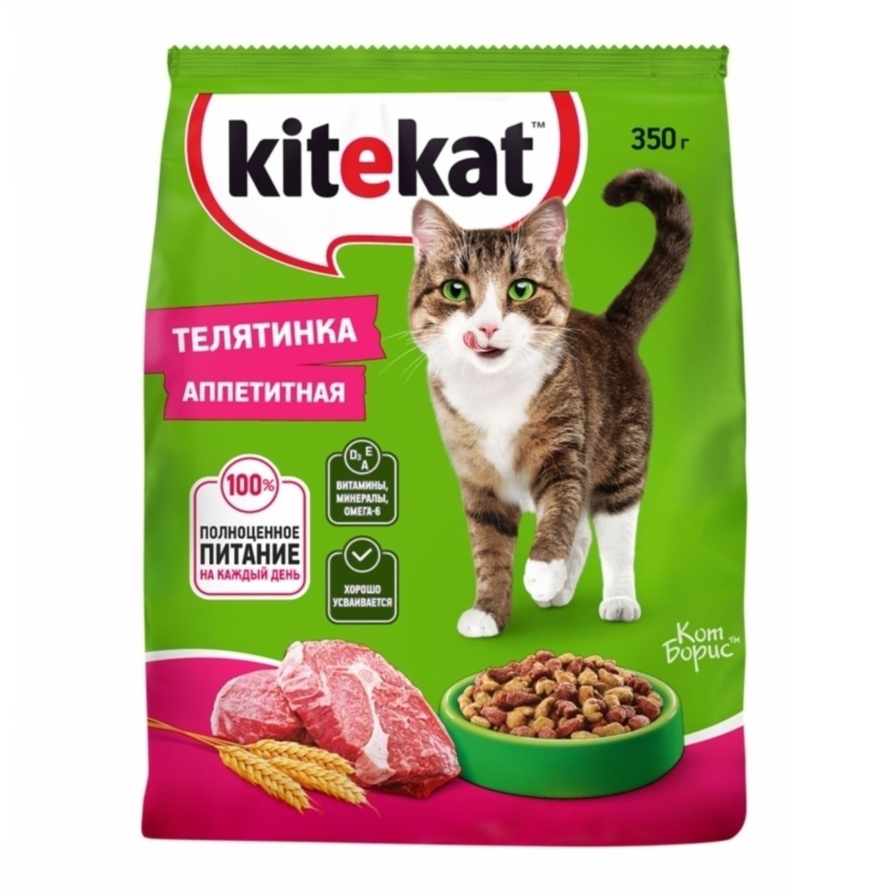 Китекет 15 кг