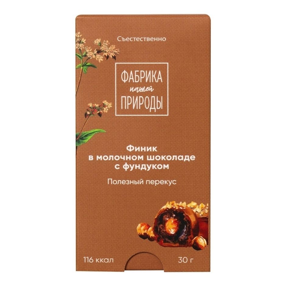 Конфеты Nature's Own Factory 30 г