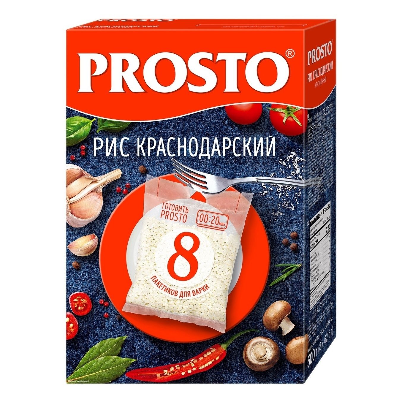 Рис Prosto 500 г