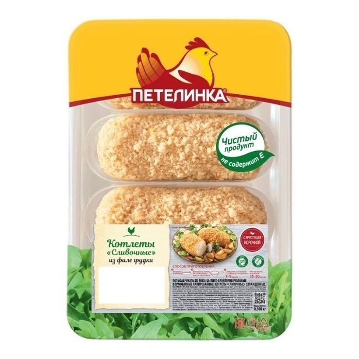 Котлеты Петелинка 500 г