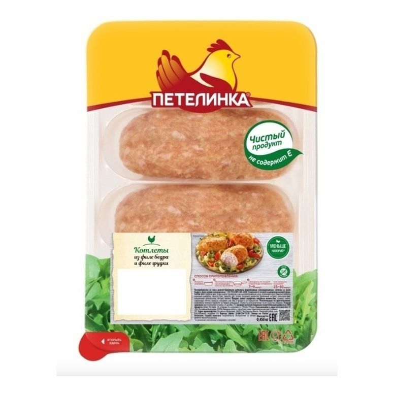 Котлеты Петелинка 450 г