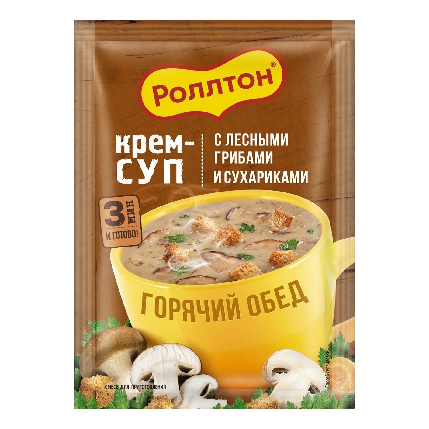 Суп Роллтон 21 г