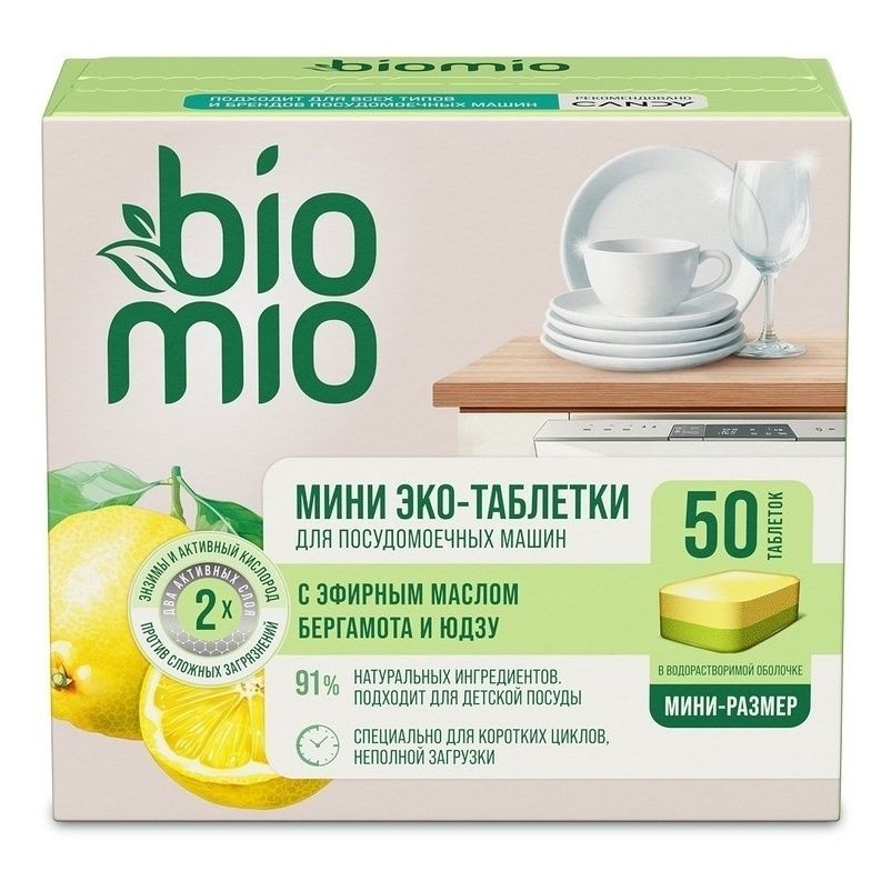 BioMio 50 шт.