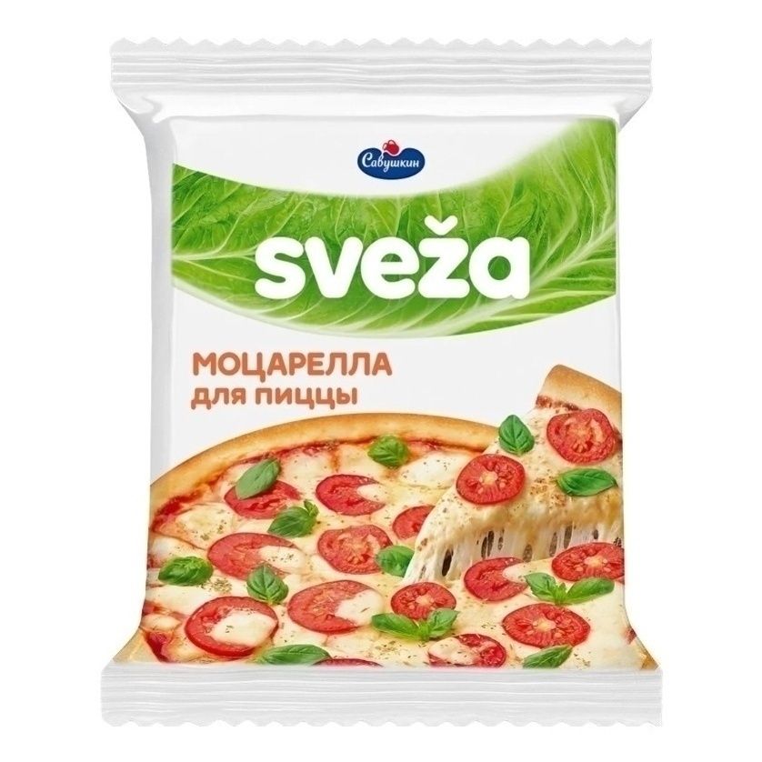 Сыр рассольный Савушкин 200 г