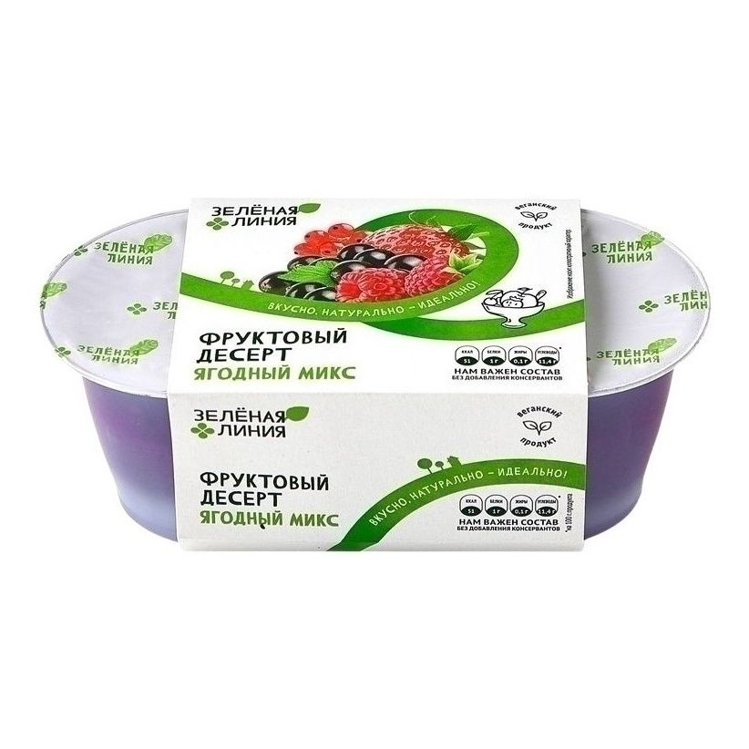 Десерт Зеленая линия 200 г
