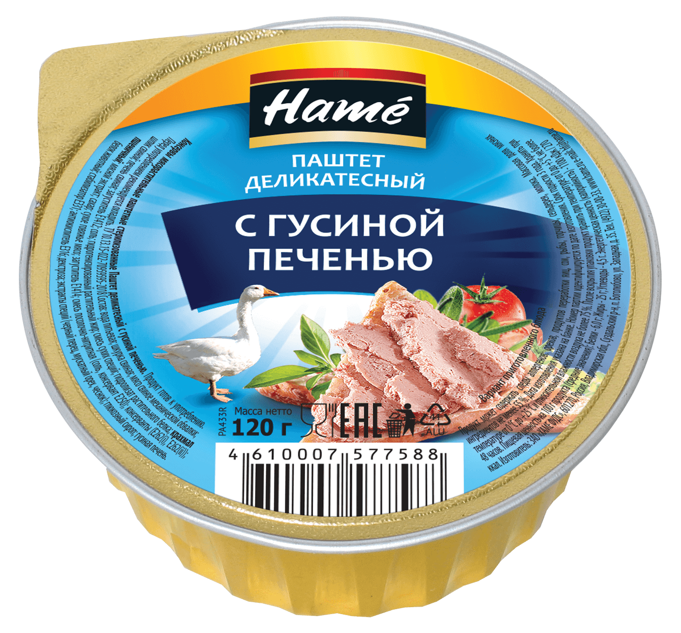 Паштет Хаме 120 г