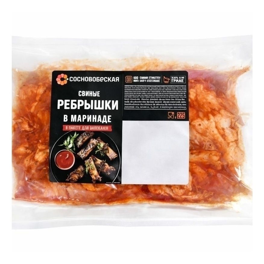 Ребрышки Сосновоборская 1 кг