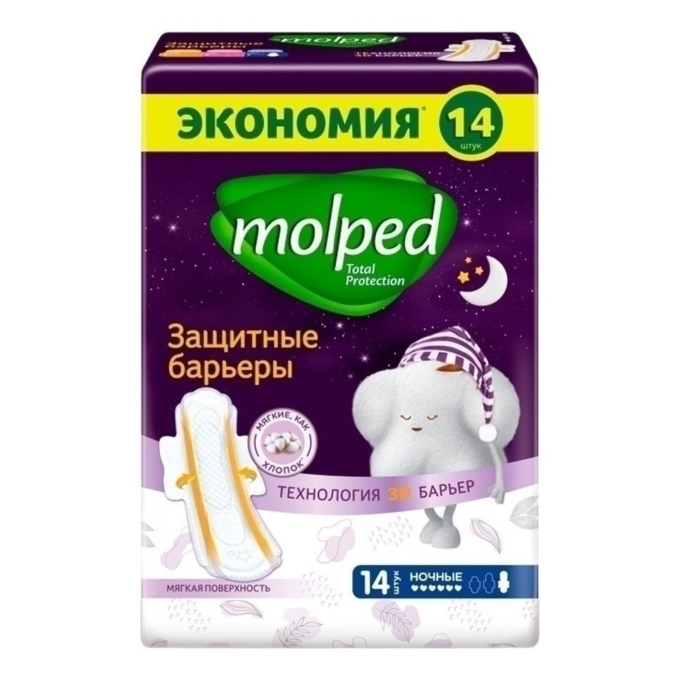 Molped 14 шт.