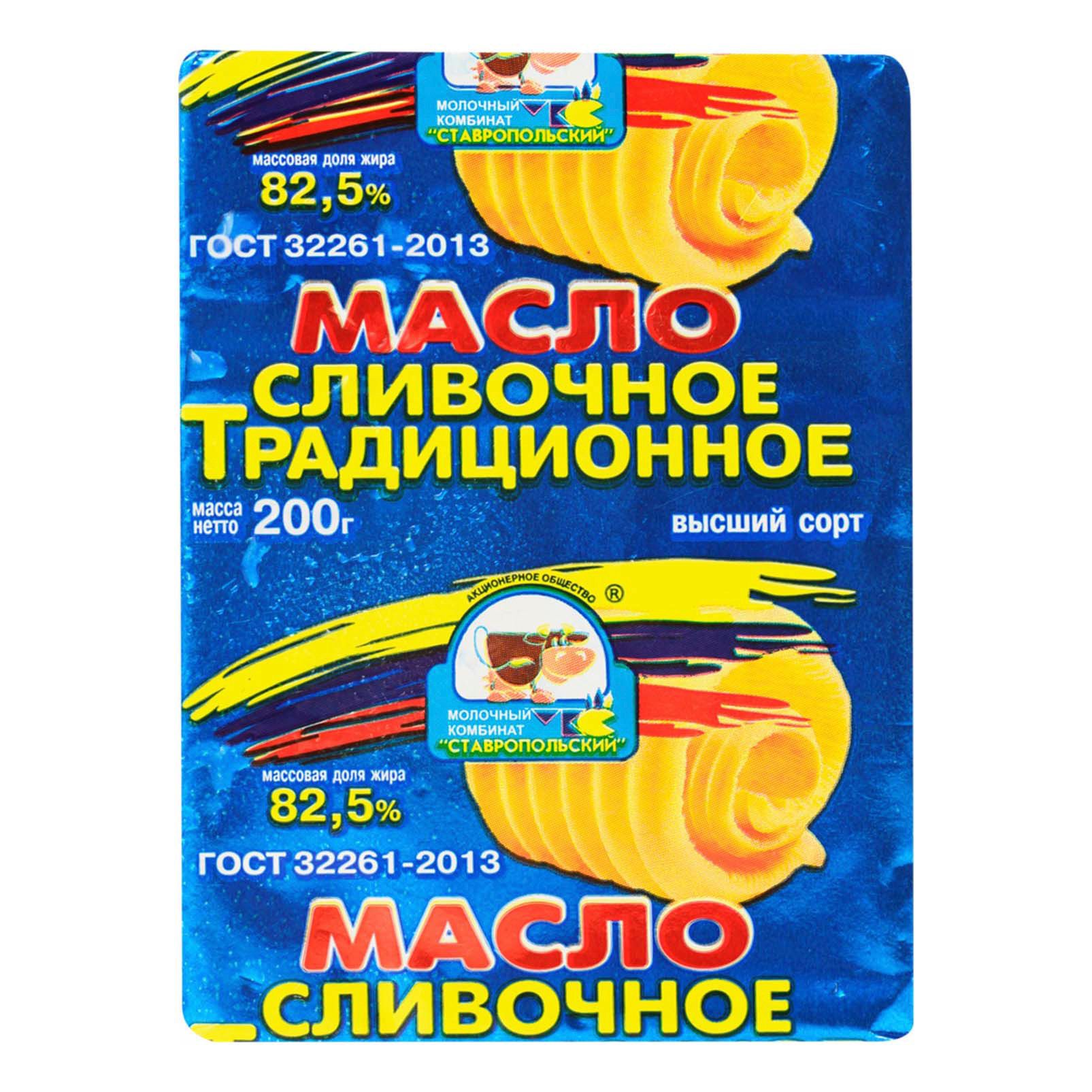 Деревенская жизнь 200 г