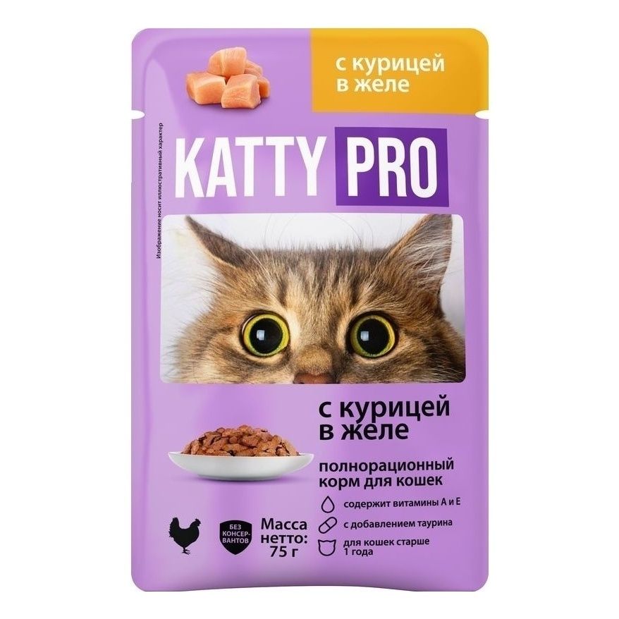 Katty 75 г