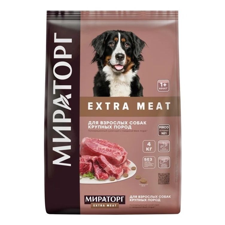 Мираторг 4 кг