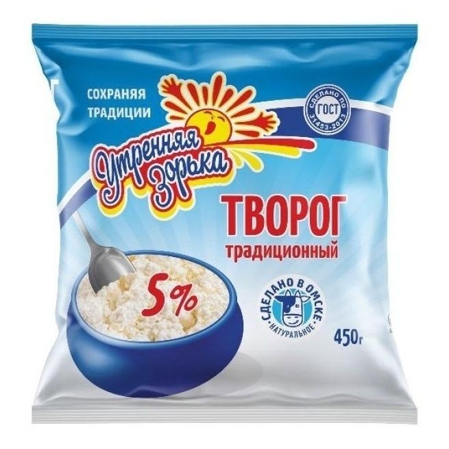 Творог Сохраняя традиции 450 г