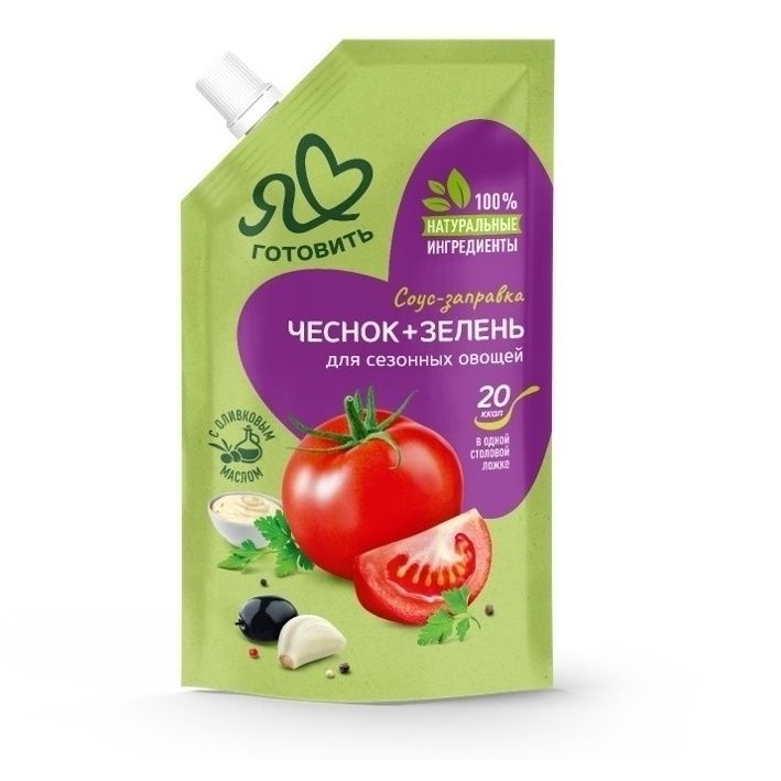 Я люблю готовить 200 г