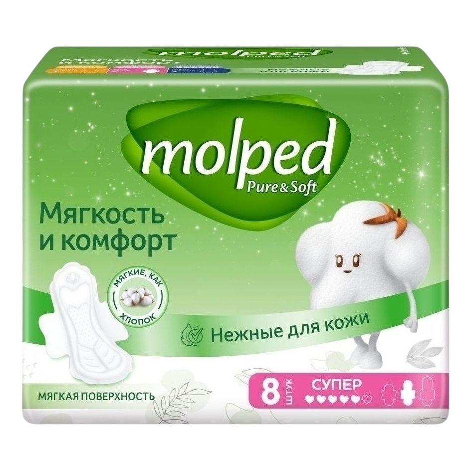 Прокладки Molped 8 шт.