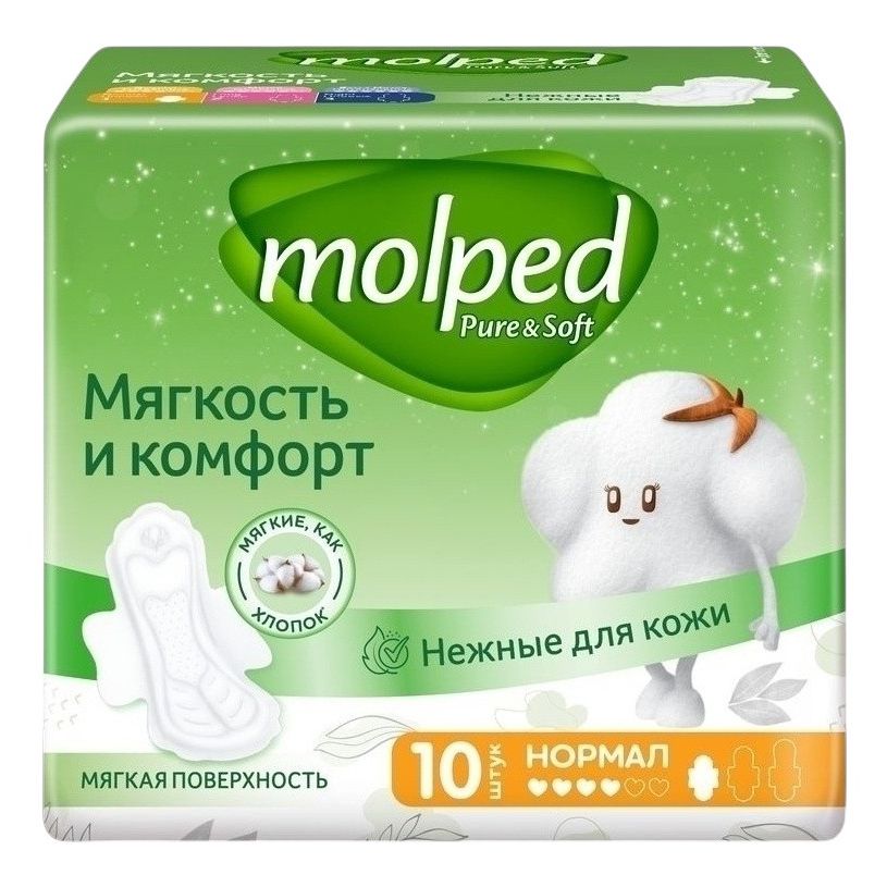 Molped пачка 10 шт