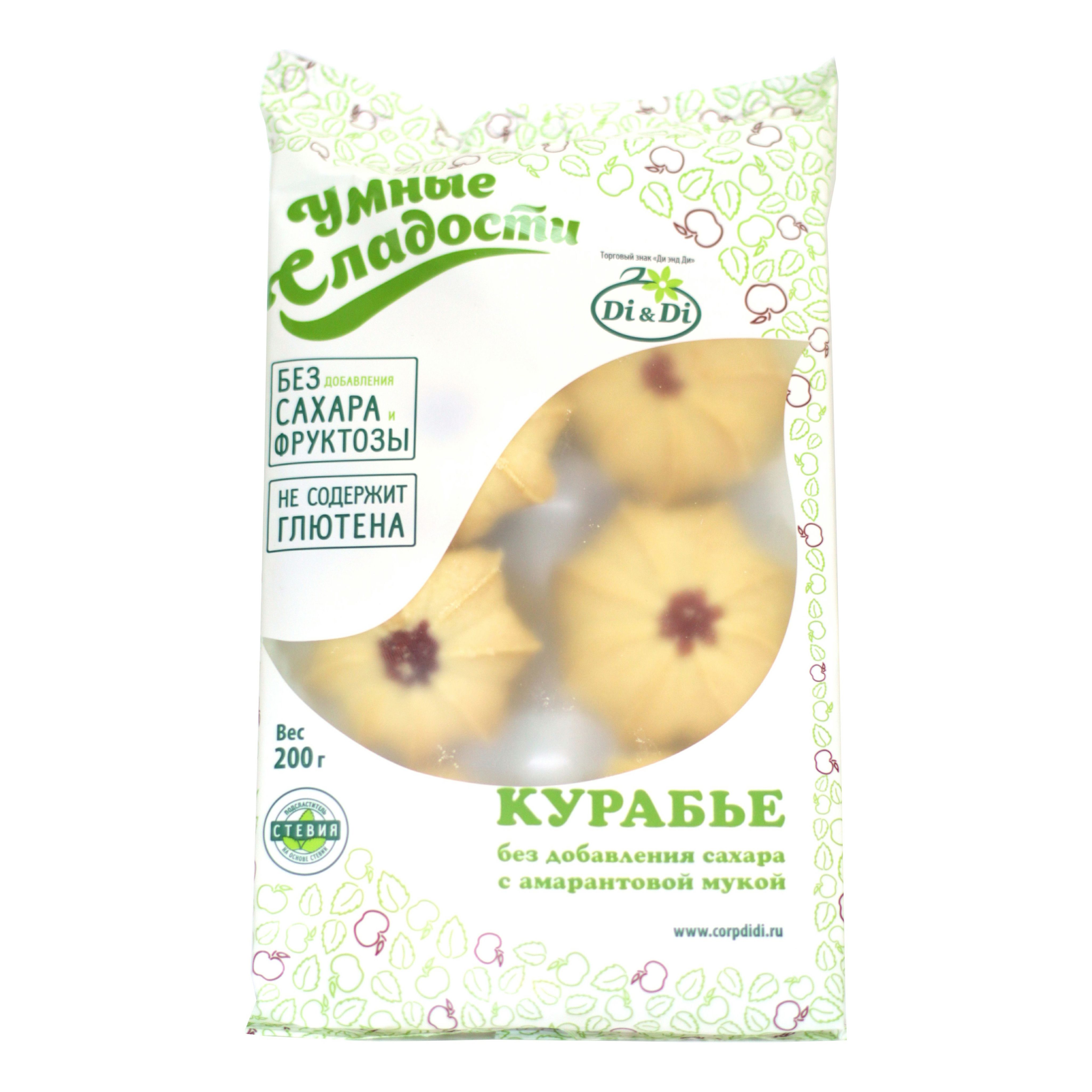 Печенье Умные Сладости 200 г