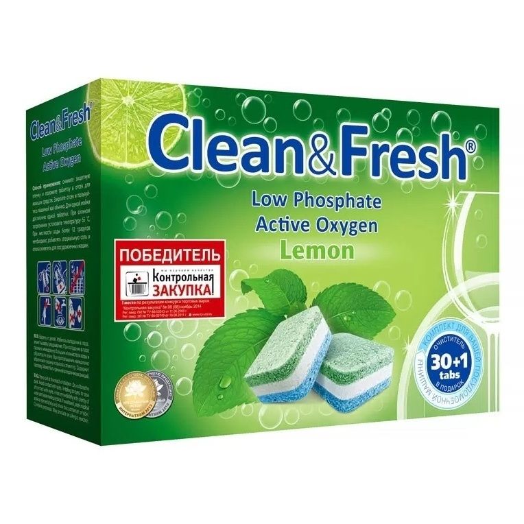 Таблетки для посудомоечной машины Clean&Fresh 30 шт