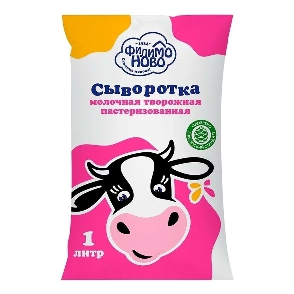 Сыворотка Филимоново 1 л