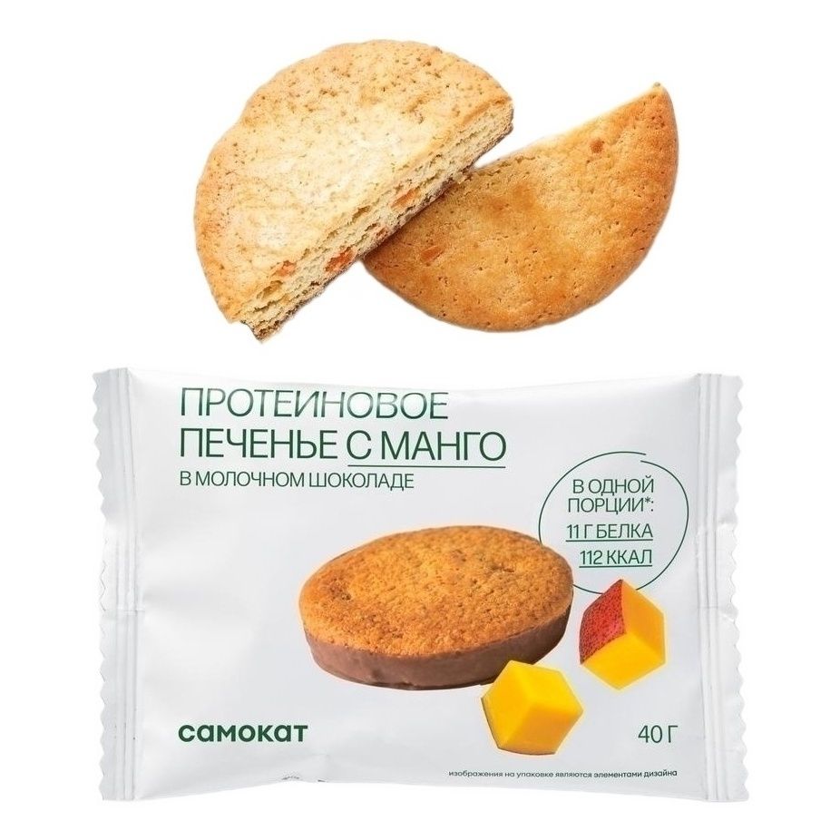 Печенье Самокат 40 г