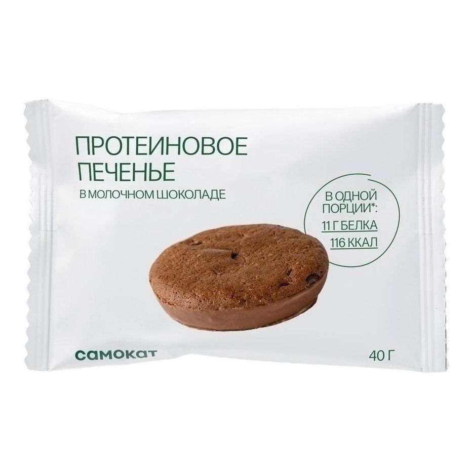 Печенье Самокат 40 г