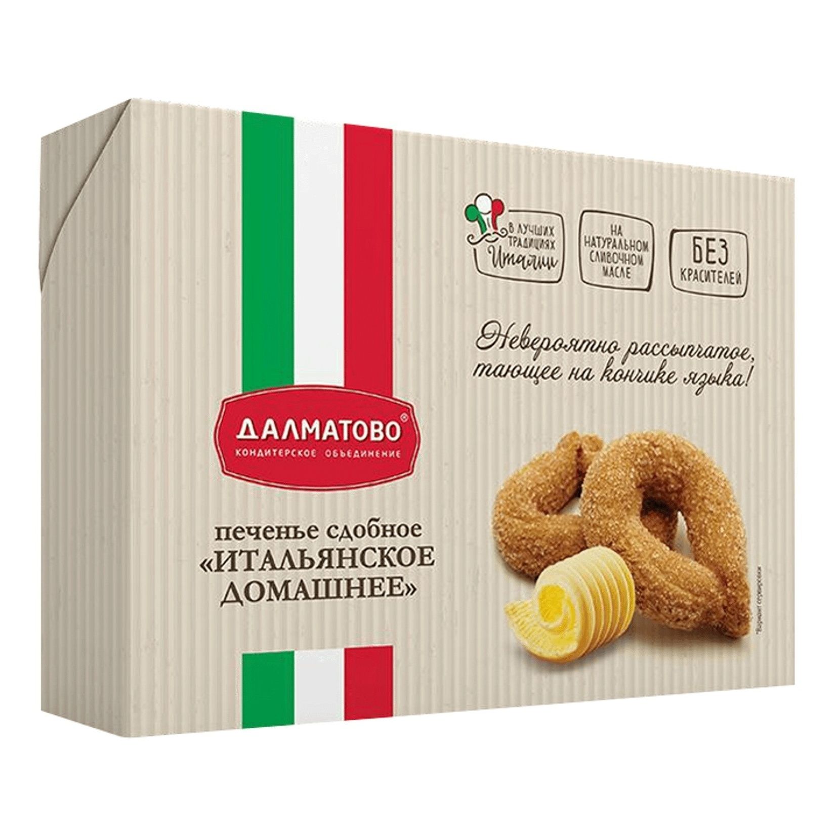 Печенье Далматово 120 г