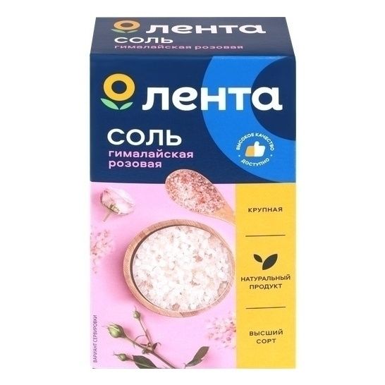 Соль гималайская Лента 500 г