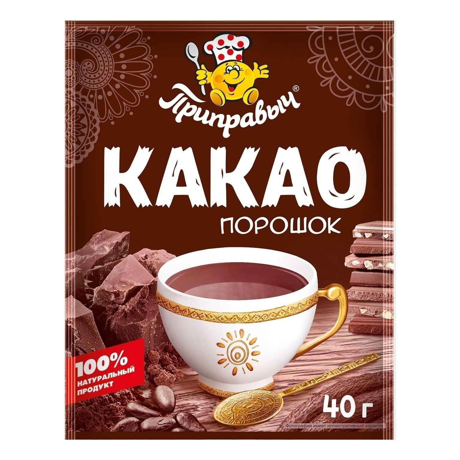 Какао-порошок Приправыч 40 г