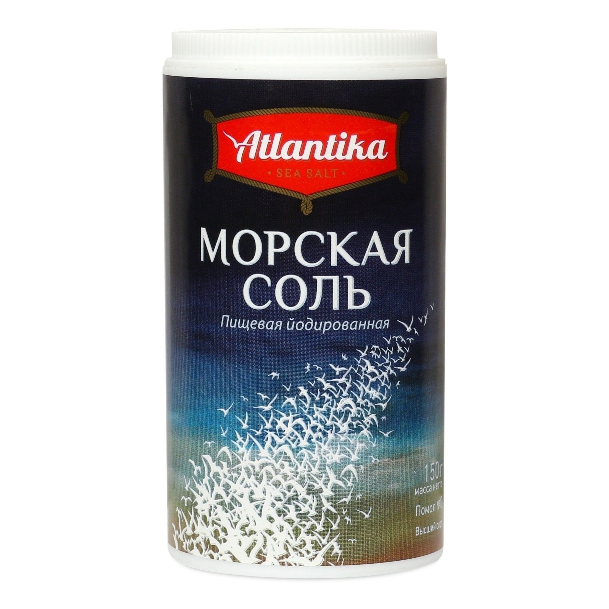 Соль йодированная Атлантика 150 г