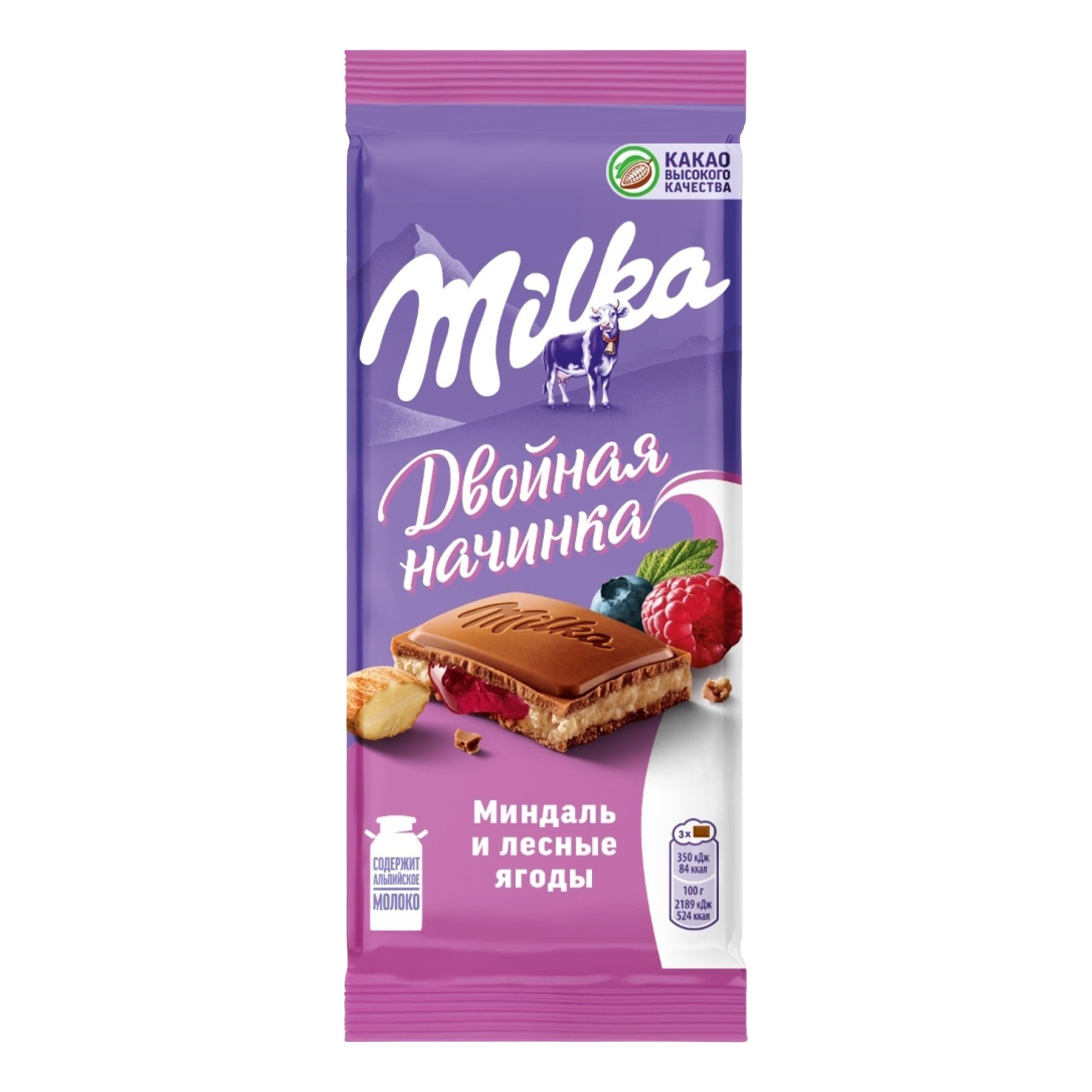 Милка 80 г