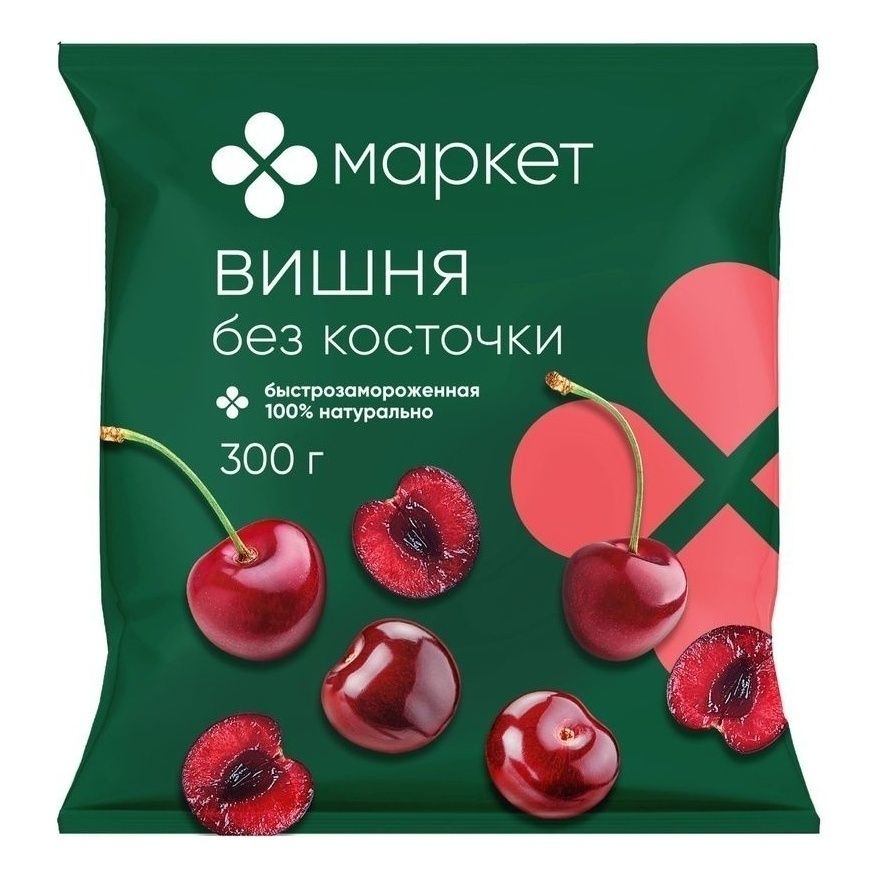 Вишня Маркет 300 г
