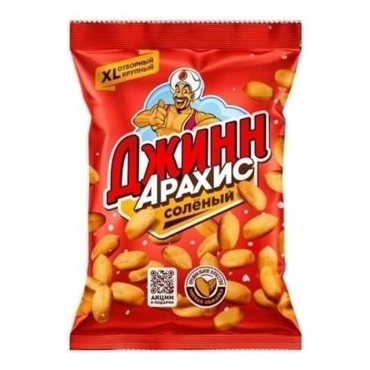 Арахис Джинн 80 г