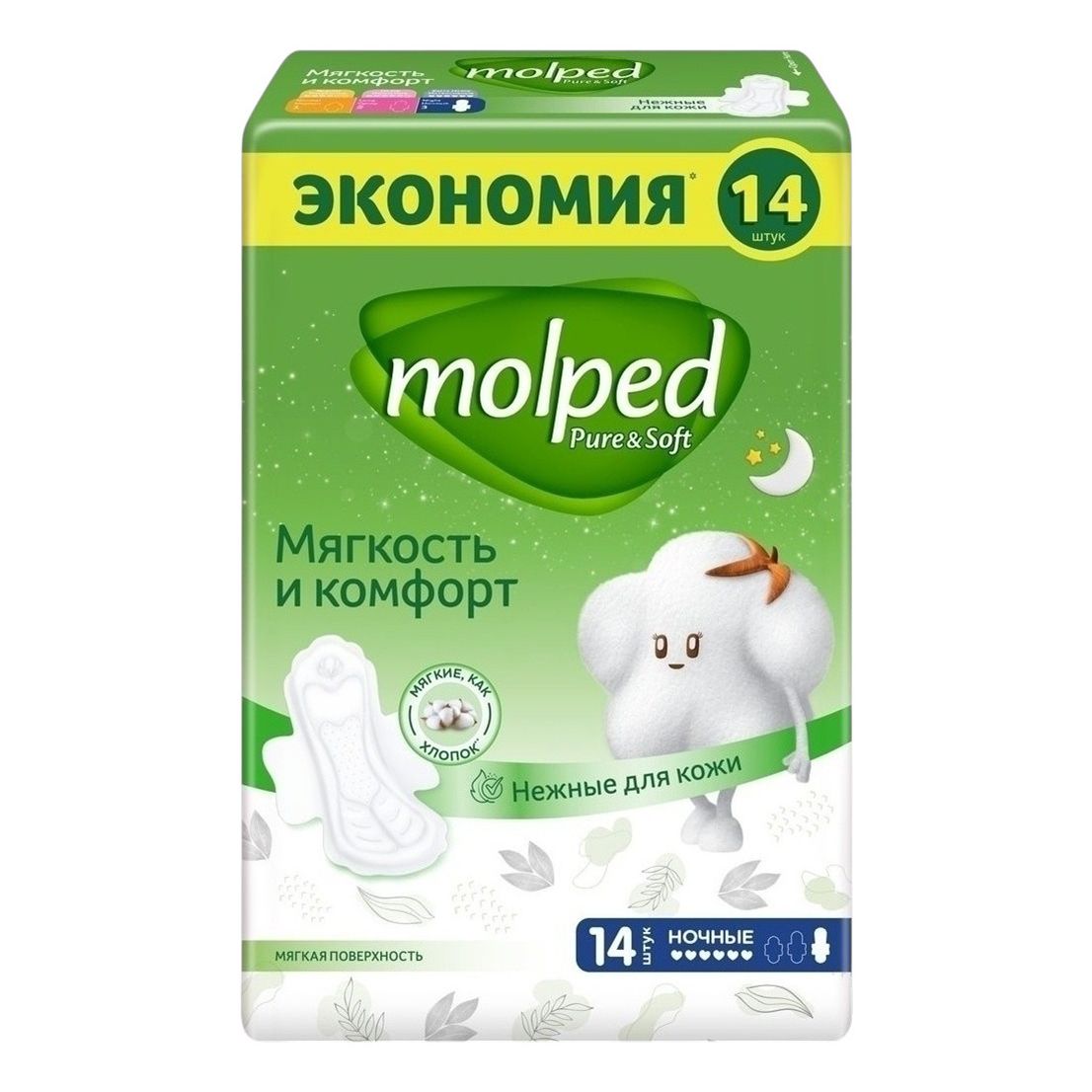 Прокладки Molped 14 шт.