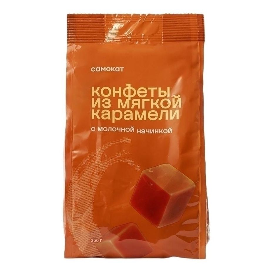 Конфеты Самокат 250 г